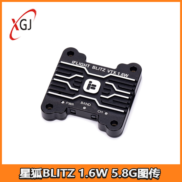 Iflight Blitz 1.6W 5.8G Vtx - جهاز iFlight Wing Flying BLITZ Star